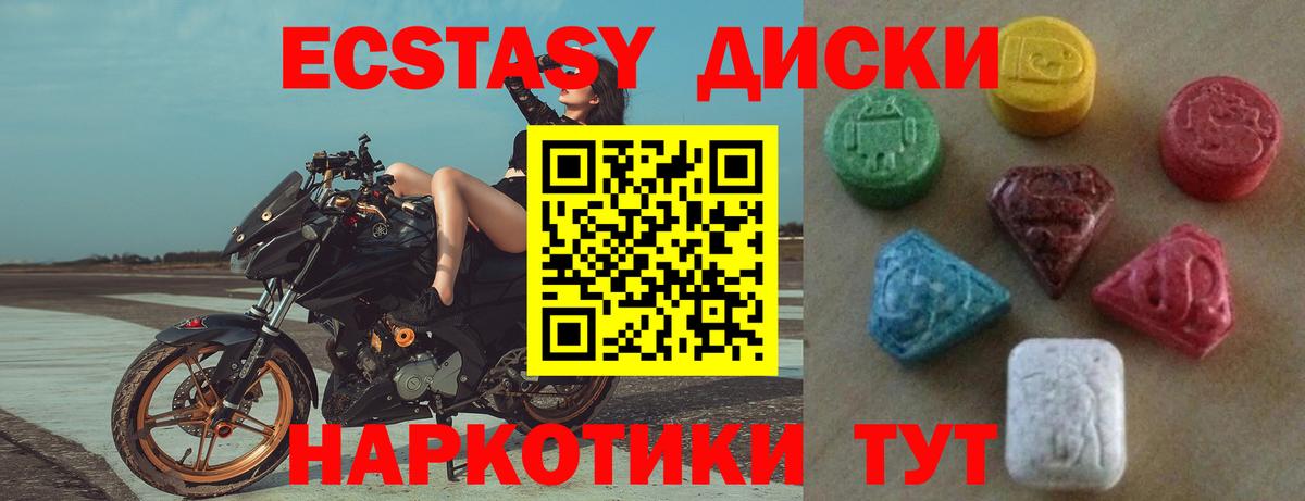 ЭКСТАЗИ TESLA  Вход с VPN  Калач-на-Дону 