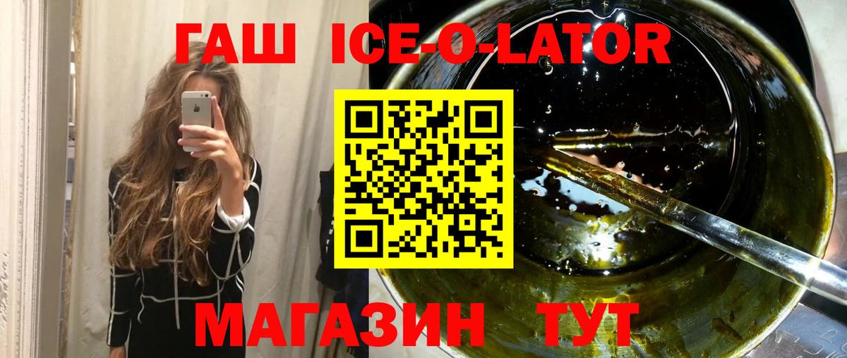 Гашиш  Вход с VPN  Калач-на-Дону  Гашиш гарик  Гашиш Premium 