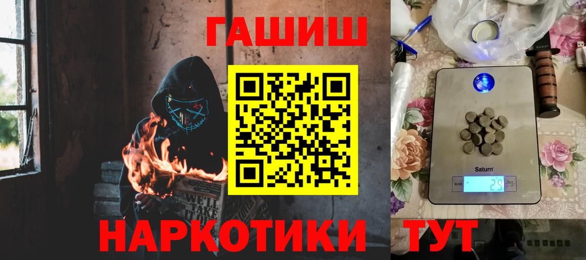 Гашиш Ice-O-Lator Калач-на-Дону