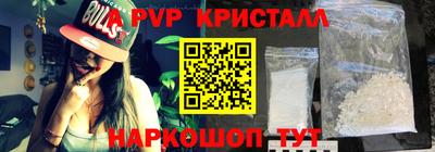 меф VHQ Кулебаки