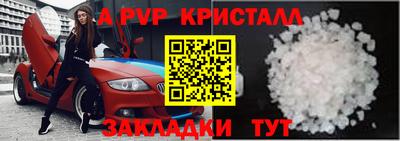 спиды Кумертау