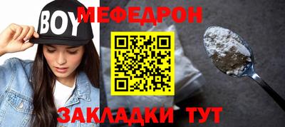 спиды Кумертау