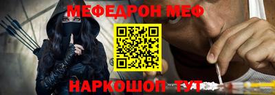 спиды Кумертау