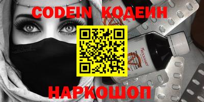 меф VHQ Кулебаки