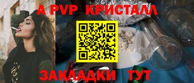 меф VHQ Кулебаки
