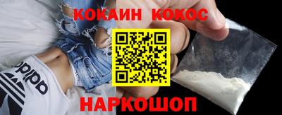 спиды Кумертау