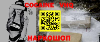 меф VHQ Кулебаки