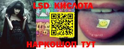 соль ск Кунгур