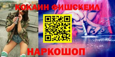 меф VHQ Кулебаки