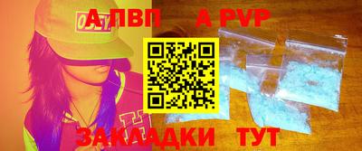 спиды Кумертау