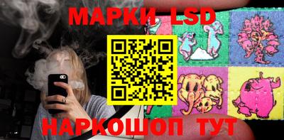 спиды Кумертау
