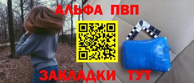 спиды Кумертау