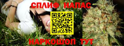 спиды Кумертау