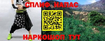спиды Кумертау