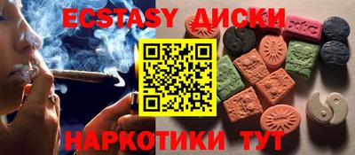 соль ск Кунгур