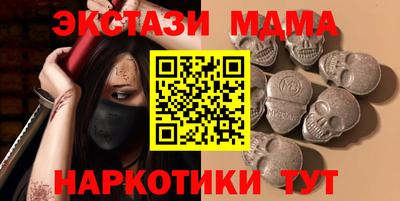меф VHQ Кулебаки