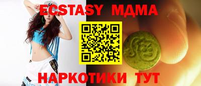 соль ск Кунгур