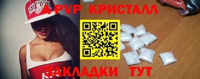 спиды Кумертау