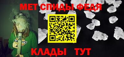 спиды Кумертау