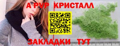 меф VHQ Кулебаки