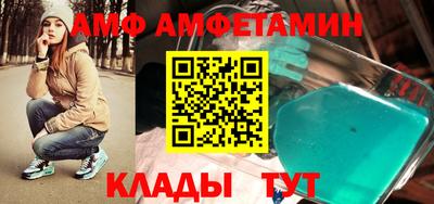 спиды Кумертау
