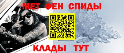 спиды Кумертау