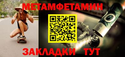 меф VHQ Кулебаки