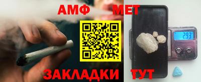 спиды Кумертау