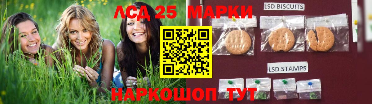Калач-на-Дону  LSD-25 экстази ecstasy  ЛСД экстази ecstasy  Вход с VPN 