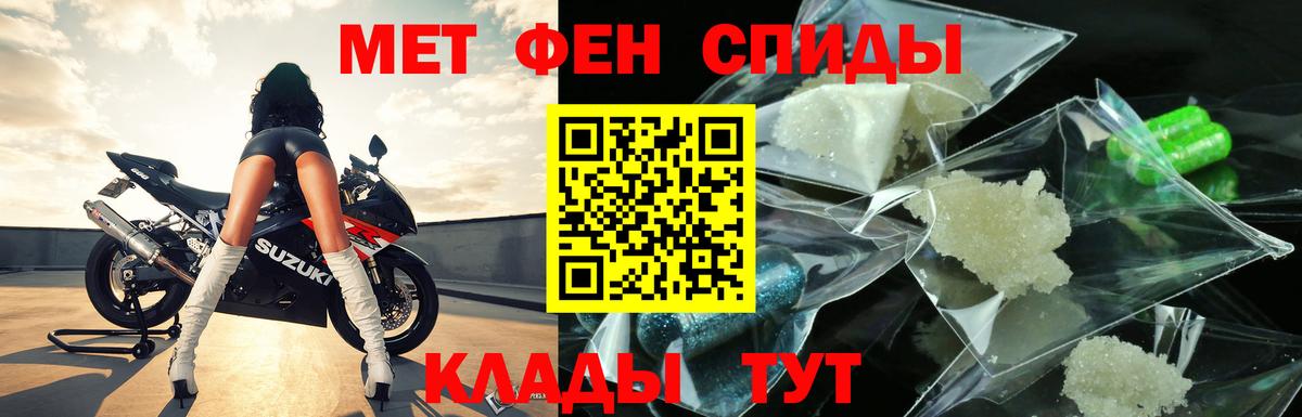 Калач-на-Дону  Первитин  Вход с VPN  МЕТАМФЕТАМИН винт  МЕТАМФЕТАМИН винт 