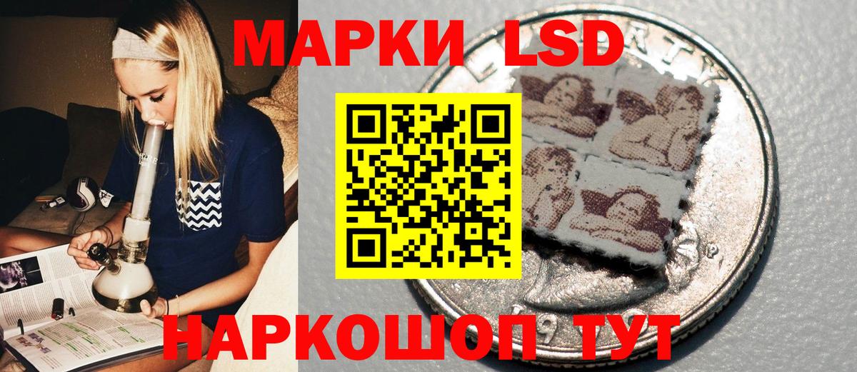 Марки N-bome 1,8мг  Марки NBOMe  Калач-на-Дону  Вход с VPN 