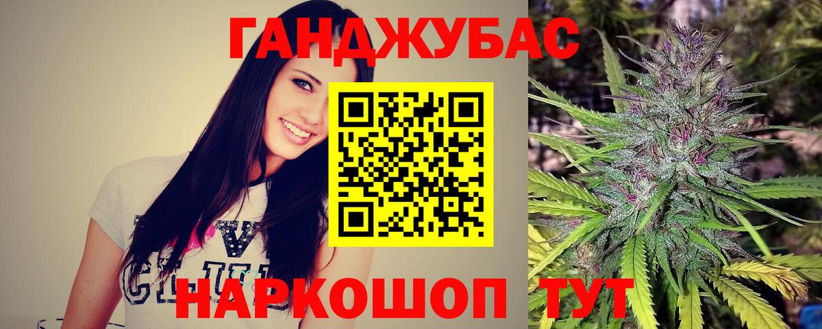 Шишки марихуана индика Калач-на-Дону